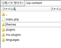 WPXでホームページを作る方法